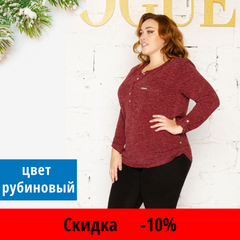 Блузка жіноча з ангори "Колібрі рубінова" 48р.(42 евро)