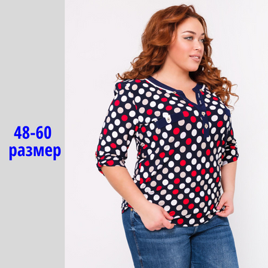 Модная блуза "Карисса красная " 52р.(46 евро)