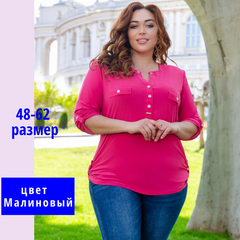 Модна блуза "Лаура малинова" 48-66р.